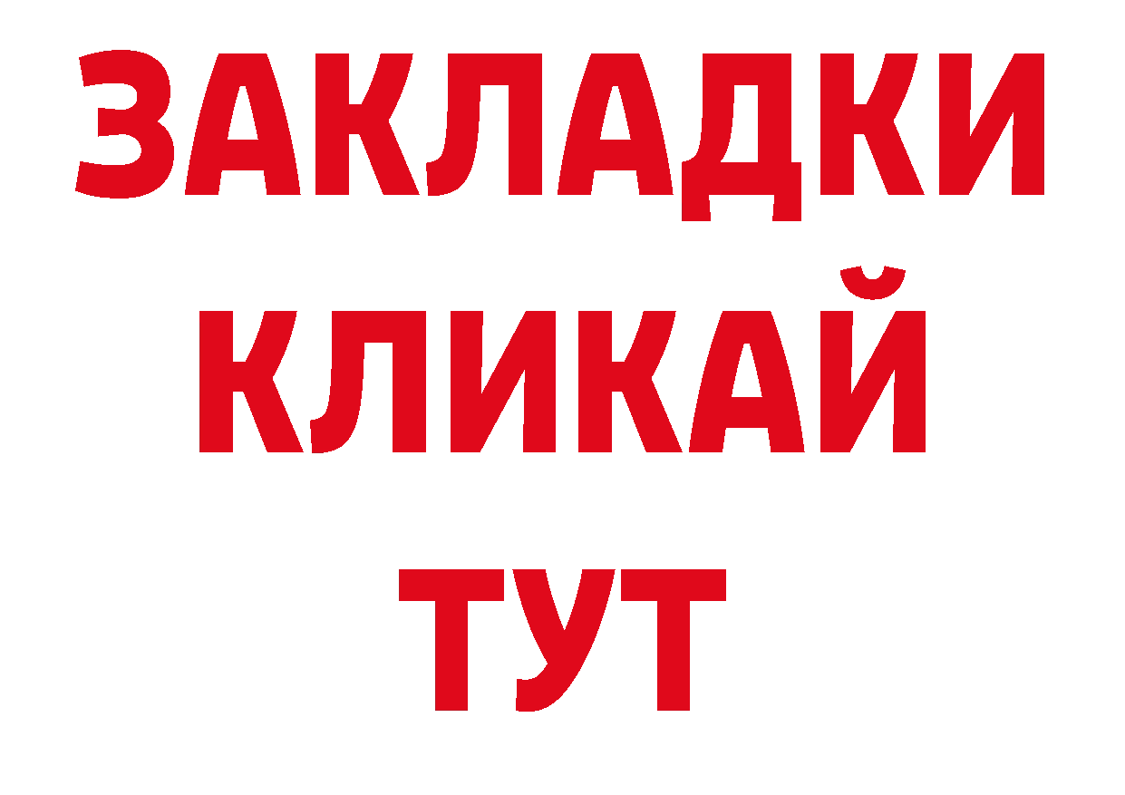 Первитин витя онион нарко площадка кракен Данков